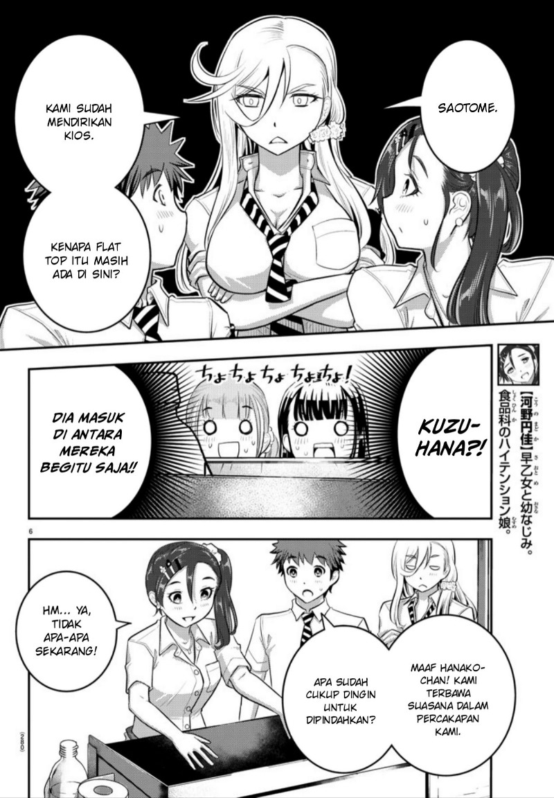 Yankee JK Kuzuhana-chan